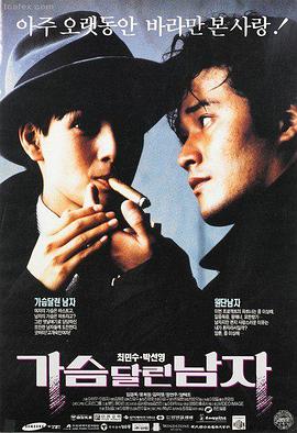 琪琪电影推荐 - 阿甘正传