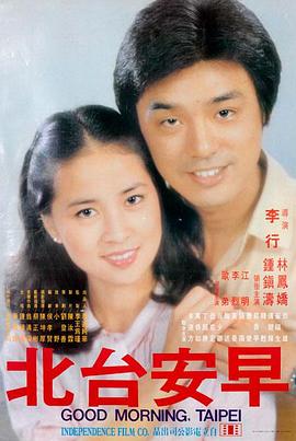 琪琪电影推荐 - 美丽人生